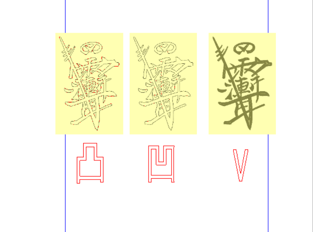 道家文化·雨渐耳紫微讳字46牌子阴阳雕3款有线